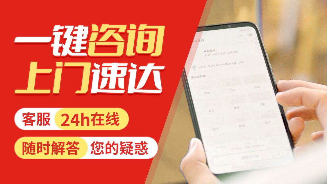 阳江博世冰箱关于我们